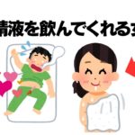 知らないと損する有益な雑学