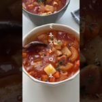 野菜たっぷり！ミネストローネ🍅 #簡単レシピ