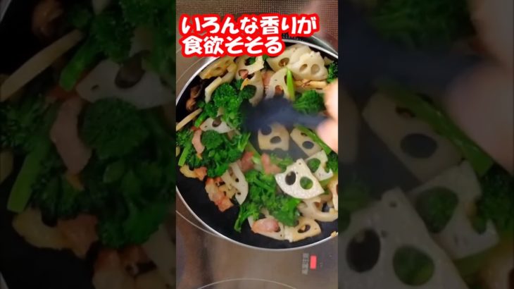 [簡単副菜もう一品] ブロッコリーと蓮根ペペロンチーノ