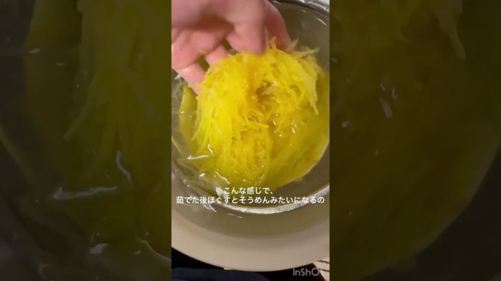 そうめん瓜(料理動画上げたくて試しにやってみた)