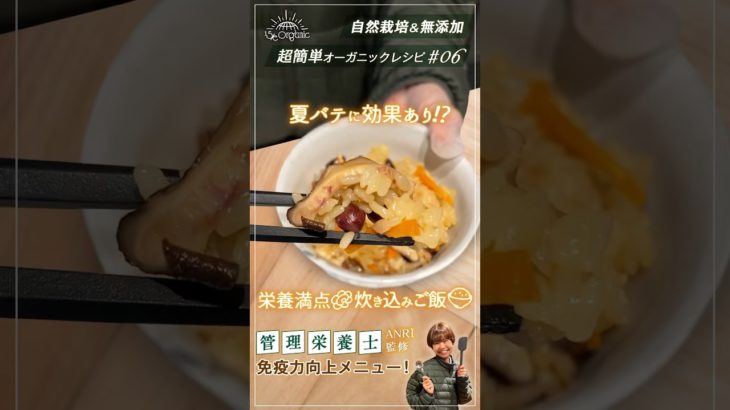 ＼ お豆が美味しい！炊き込みご飯🍚／