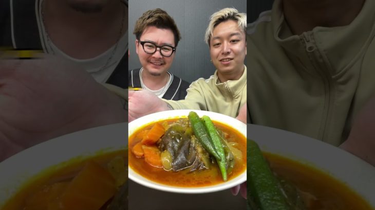 【炊飯器レシピ】絶品&簡単『夏野菜のスープカレー』!! #炊飯器レシピ #簡単レシピ