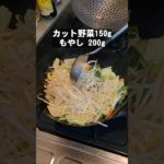 実は野菜炒めの味付けこれだけで旨いのよ。