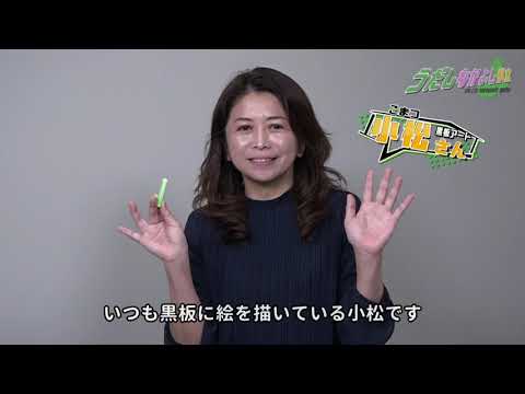 うだしなかよし献立「小松菜で作る野菜たっぷり特製味噌マヨネーズソース焼き」（令和5年3月21日放送）