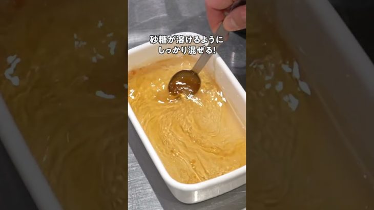 ナンプラー半熟味玉【旨みが凄い！】#shorts