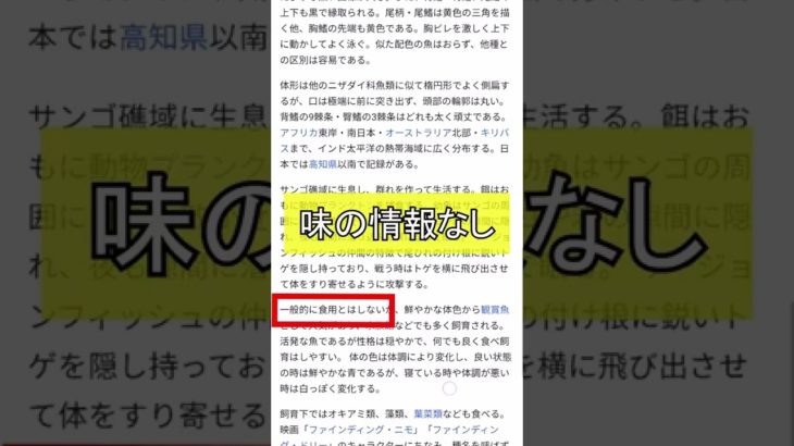 ピクサーに怒られるやつ#shorts