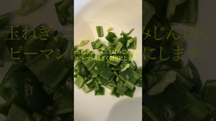 ナシゴレンを作りました。#ナシゴレン#料理