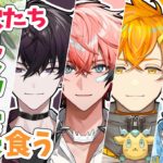 【＃にじすぷーん】みんな！それぞれの好みは把握してるな！？【にじさんじ/ 佐伯イッテツ/ 赤城ウェン/宇佐美リト/緋八マナ】