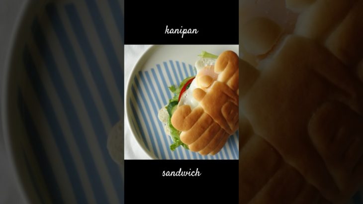 かにパンサンド❤️簡単なのにめちゃかわいい…   #シンプルな暮らし #レシピ #一人暮らし #アラサー #ズボラー #ズボラ飯 #丁寧な暮らし#レトロ #団地暮らし