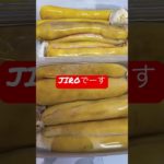 ボラの卵！！作り方⑬