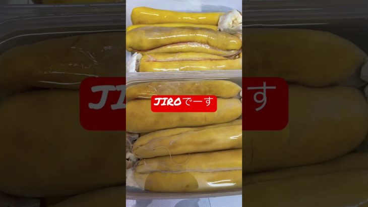 ボラの卵！！作り方⑬