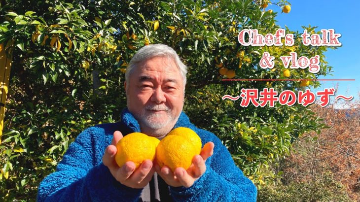 #1269【シェフのちょい語り＆vlog】新店オープンに向けて始めてることはありますか？〜質問コーナー〜｜Chef Kiyomi MIKUNI