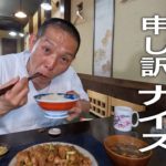 やっぱりモツが好き！【ピリピリホルモン炒め】の作り方