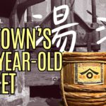 This Japanese Town Changed Food History Forever「日本の食文化を変えた小さな町の物語