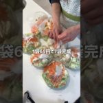 誰も教えてくれない、一生使える節約になる冷凍技！#shorts#冷凍ストック#作り置き#冷凍保存