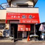 凄まじいチャーハン爆食いアニキ達が殺到する激シブ食堂がエグい！福岡のおすすめグルメ５選。