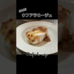 雪のようなふわふわスイーツ♪