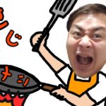 【せじもメシ】歯が治ったらやっぱサメだよね