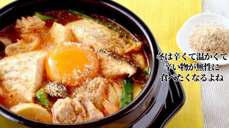 冬といえば・・・！