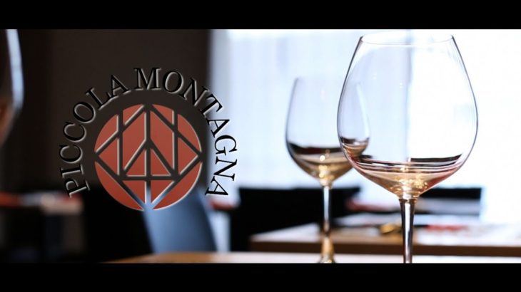 フレンチ・イタリアン・創作料理　PICCOLA MONTAGNA （ピッコラ モンターニャ）　乃木坂／六本木