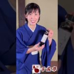 ＃Shorts 近江牛の特製すき焼きをプロが作ってくれた！