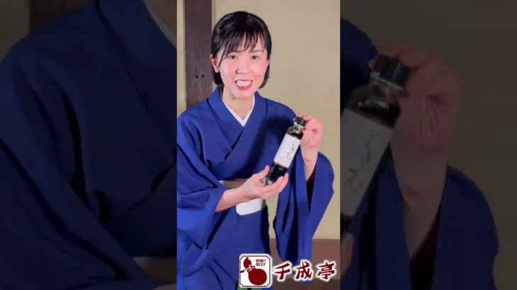 ＃Shorts 近江牛の特製すき焼きをプロが作ってくれた！