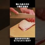 【和食屋さんのプロレシピ】鴨の脂は健康にヨシ！鴨とネギのすき焼き鍋 #Shorts