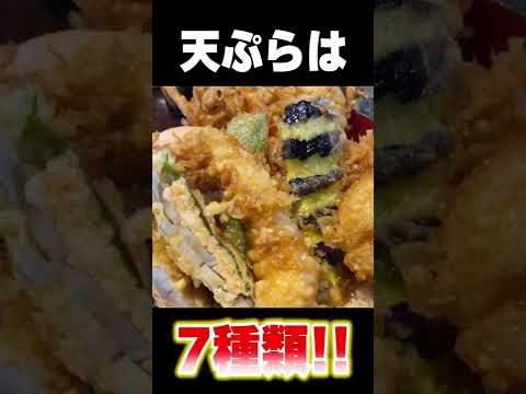 【食べなきゃ損！】向島名物の絶品「河原の天丼」を爆食！？なんと、店主は賄い料理の人気YouTuber！？#shorts