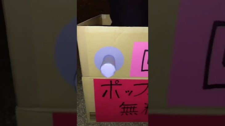 夜中にハローキティポップコーン回してみた結果… #shorts