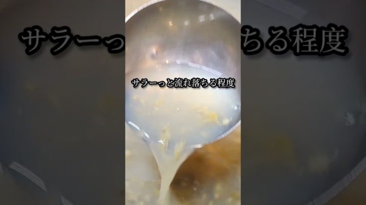 驚くほど旨い！牡蠣汁レシピ #shorts #レシピ #料理 #recipe #cooking