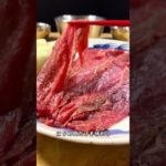 あの文豪のすき焼き #shorts #sukiyaki