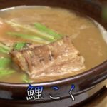 川魚料理　川甚 – 地域情報動画サイト　街ログ