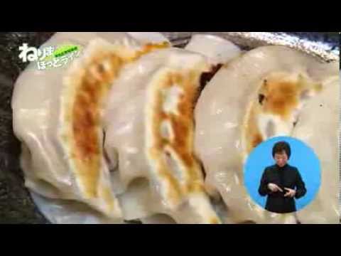 秋の練馬野菜ぎょうざキャンペーン