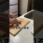 速攻で完成!!激うまお雑煮