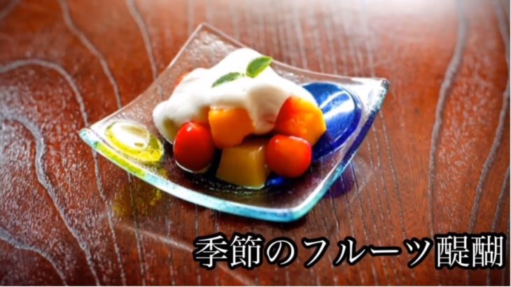 「季節のフルーツ醍醐」料理僧・青江覚峰【🍳自炊戦隊！プロテンチョー】