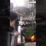 【ビストロノミーの賄い】 #パリ在住