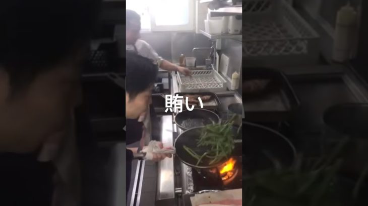 【ビストロノミーの賄い】 #パリ在住