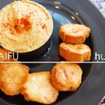 【ヴィーガンレシピ】料理研究家が教える 仙台麩のフムス