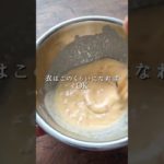 【1人前64円】保存必須！失敗しない天ぷら衣#shorts #節約レシピ #簡単レシピ