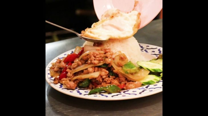 【おうちでタイ料理】タイ料理部門日本1位！dao Thai・インソン シェフ直伝「ガパオライス」の作り方 #ダイジェスト版