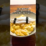 【懐石・会席料理】ミシュラン2つ星「明寂」品格ある料理が食べられる最高峰の日本料理店 #東京グルメ #ミシュラン #日本料理