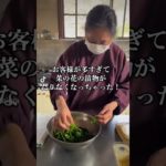 菜の花の漬物を大急ぎで追加仕込み！　#漬物 漬物　#菜の花畑 菜の花　#iina　おすもじ　御酢文字