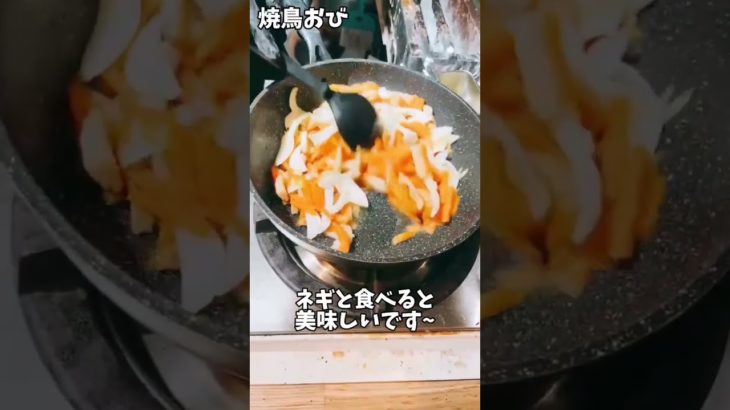 焼鳥おびのおばんざい鶏の南蛮漬けを試食!!#焼鳥おび #蒲田駅焼鳥  #蒲田駅グルメ  #ひとくち焼鳥  #南蛮漬け #手作り #おばんざい