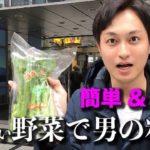 山口県のブランド野菜「はなっこりー」の魅力を熱血リポート！