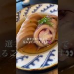 【鎌倉 松原庵 青】鴨せいろ蕎麦、そばがき、イカの美味い料理　神奈川/鎌倉