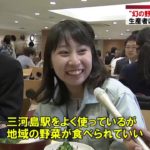 食堂で人気！　“幻の野菜”三河島菜