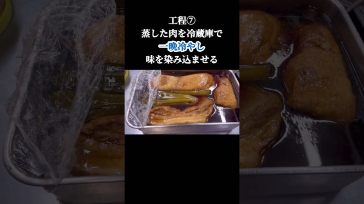 【絶対保存級】プロが作る黒酢酢豚の工程が凄過ぎた！中はフワッと外はカリッと秘密！#職人技　#酢豚