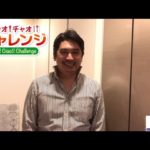 チャオ！チャオ！！チャレンジ vol.64 【タコのマリネ】資生堂パーラー ザ・ハラジュク 本多店長 #チャオチャオチャレンジ #家で一緒にやってみよう#日欧商事 #おうちごはん＃10分料理