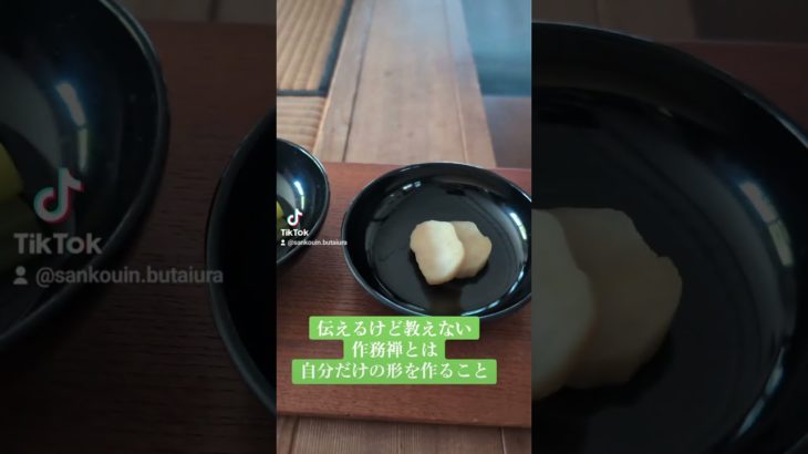 禅と精進料理教室は毎月第三土曜日！