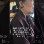 感謝していただきます！　禅と精進料理教室は毎月第三土曜日